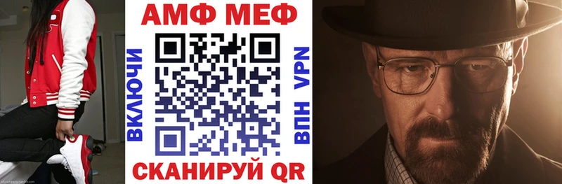 Amphetamine VHQ Октябрьский
