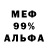 Amphetamine 97% YALOV PLAY