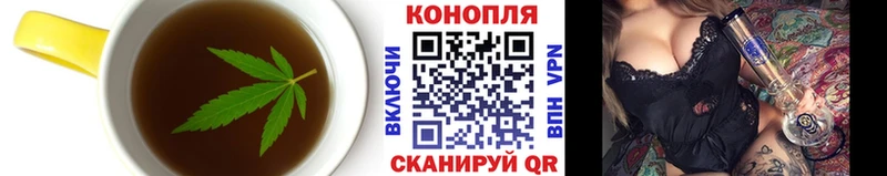 Печенье с ТГК конопля  закладка  Октябрьский 