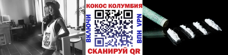 COCAIN 99%  Октябрьский 
