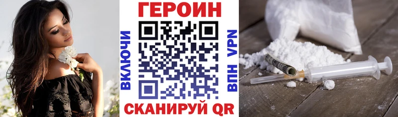 ГЕРОИН герыч  Октябрьский 