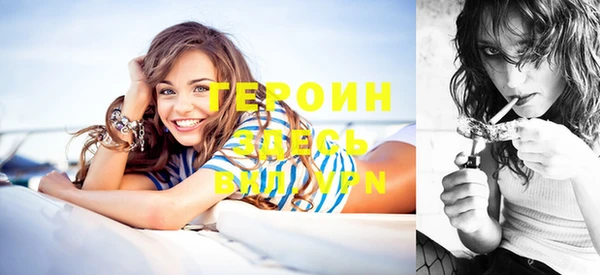 метадон Заволжск