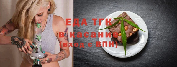 стаф Заводоуковск
