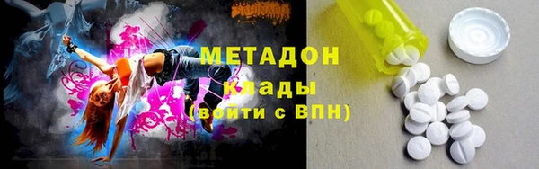 метадон Заволжск