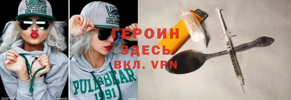 твердый Заволжье
