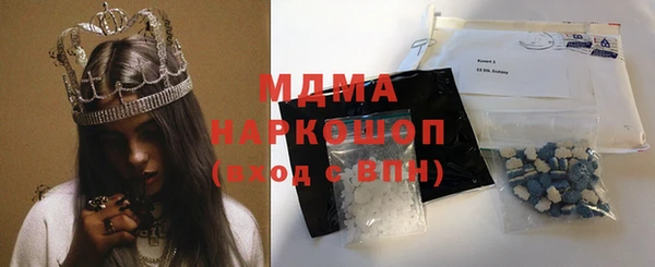 метадон Заволжск