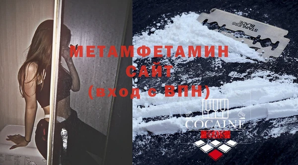 твердый Заволжье