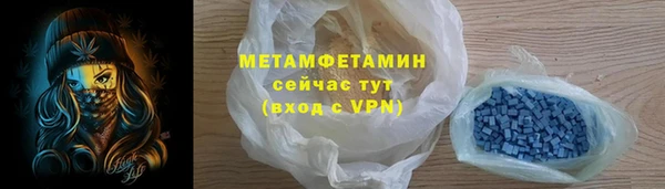 стаф Заводоуковск