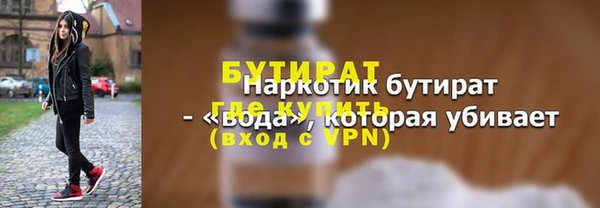 метадон Заволжск