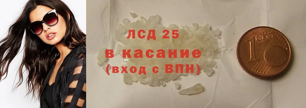 твердый Заволжье
