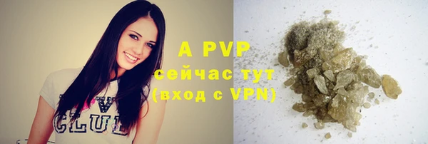 твердый Заволжье