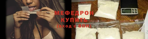 стаф Заводоуковск