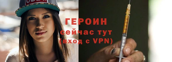 твердый Заволжье