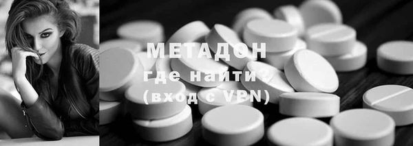 метадон Заволжск