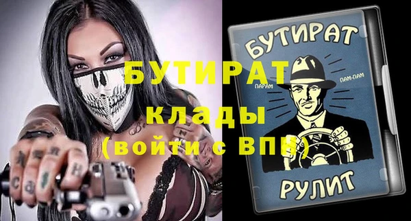твердый Заволжье