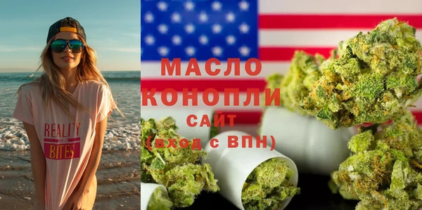 метадон Заволжск