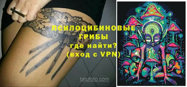 твердый Заволжье