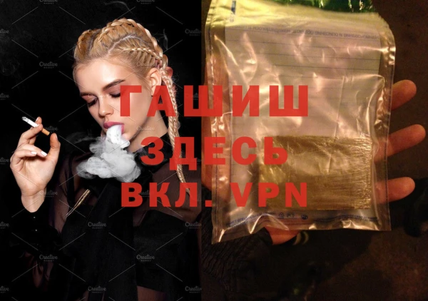 стаф Заводоуковск