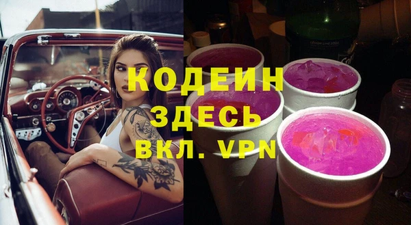 твердый Заволжье