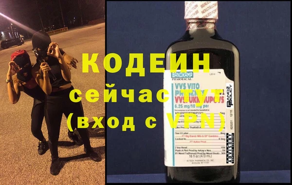 метадон Заволжск