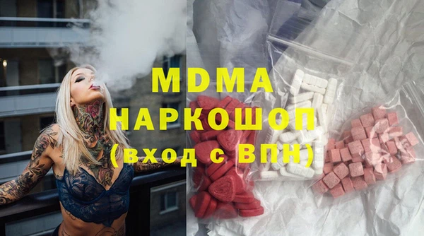 метадон Заволжск