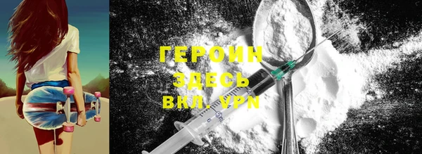 твердый Заволжье