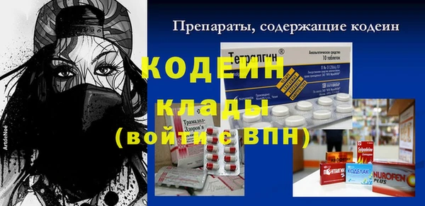 твердый Заволжье