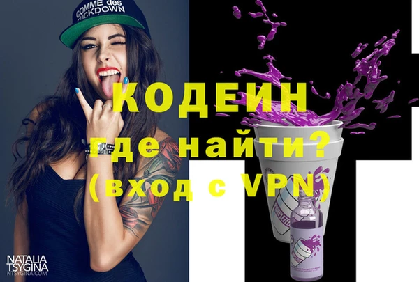 твердый Заволжье