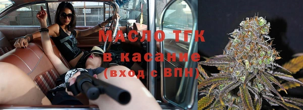 твердый Заволжье