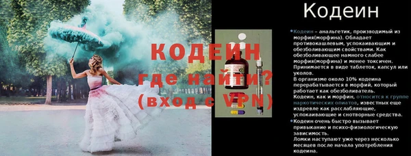 метадон Заволжск