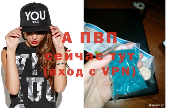 твердый Заволжье