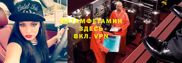 стаф Заводоуковск