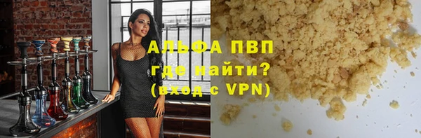метадон Заволжск