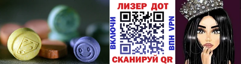 ЛСД экстази ecstasy  KRAKEN зеркало  Октябрьский  где можно купить  
