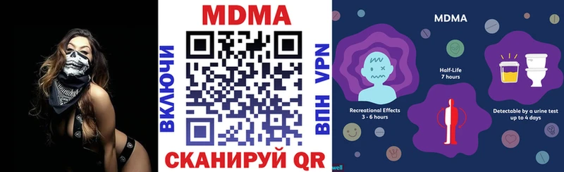 MDMA кристаллы  Октябрьский 
