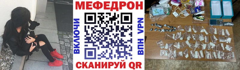 Мефедрон мяу мяу  Октябрьский 