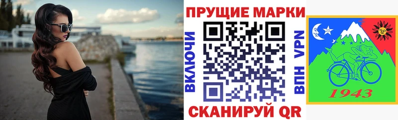 Марки N-bome 1,8мг  хочу   Октябрьский 