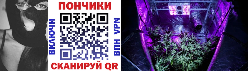 МАРИХУАНА тримм Октябрьский